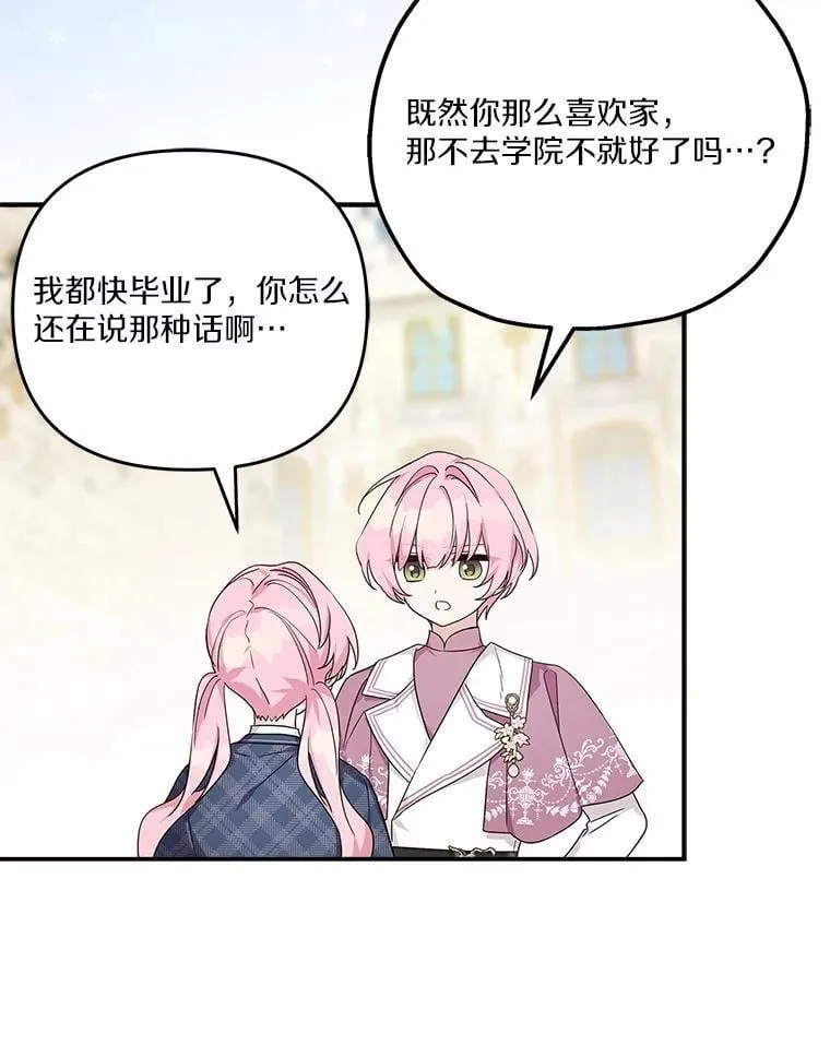 86.回家97