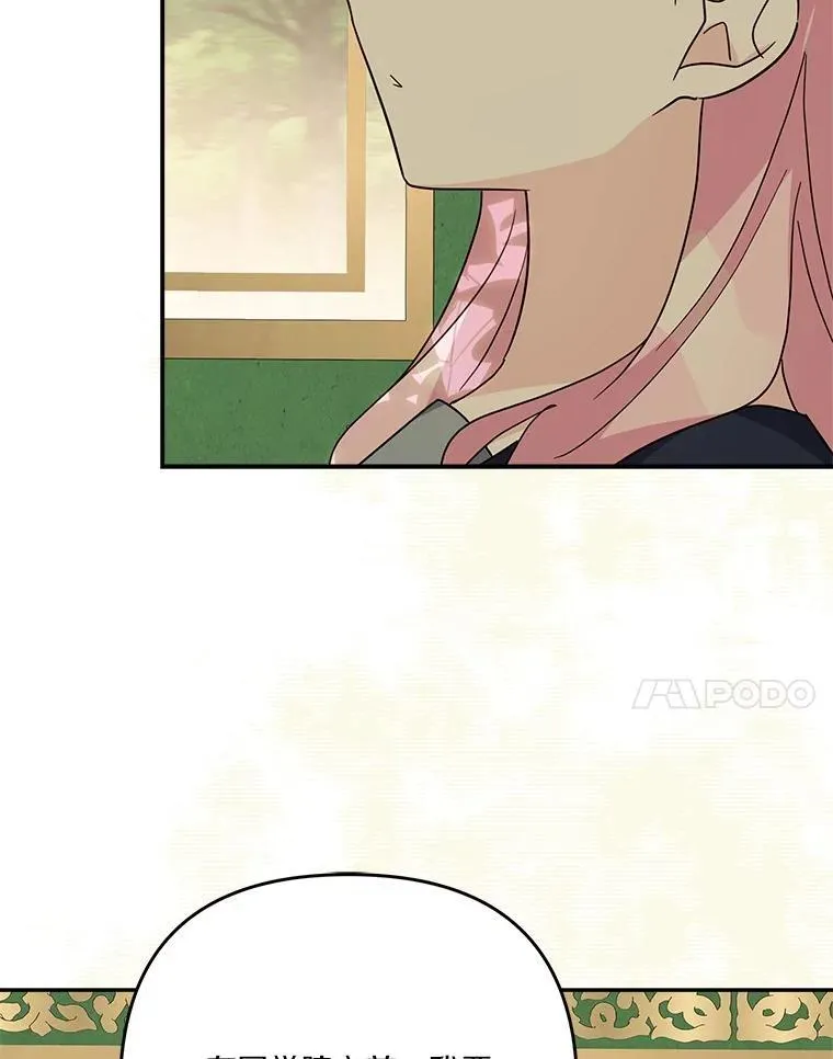 87.插班生99