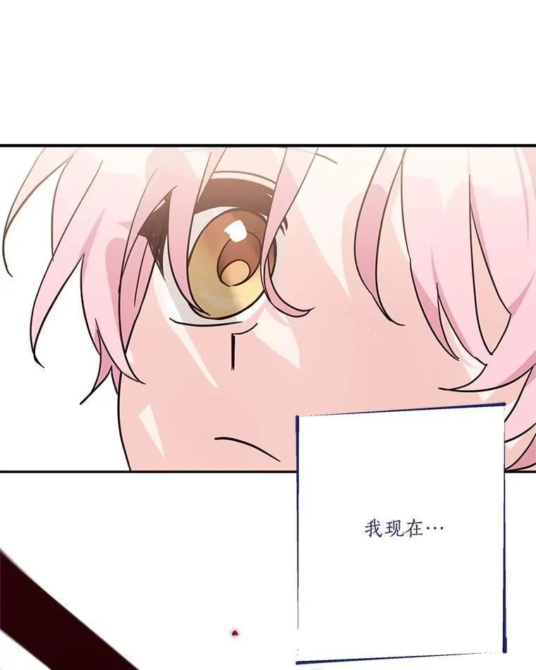 87.插班生66
