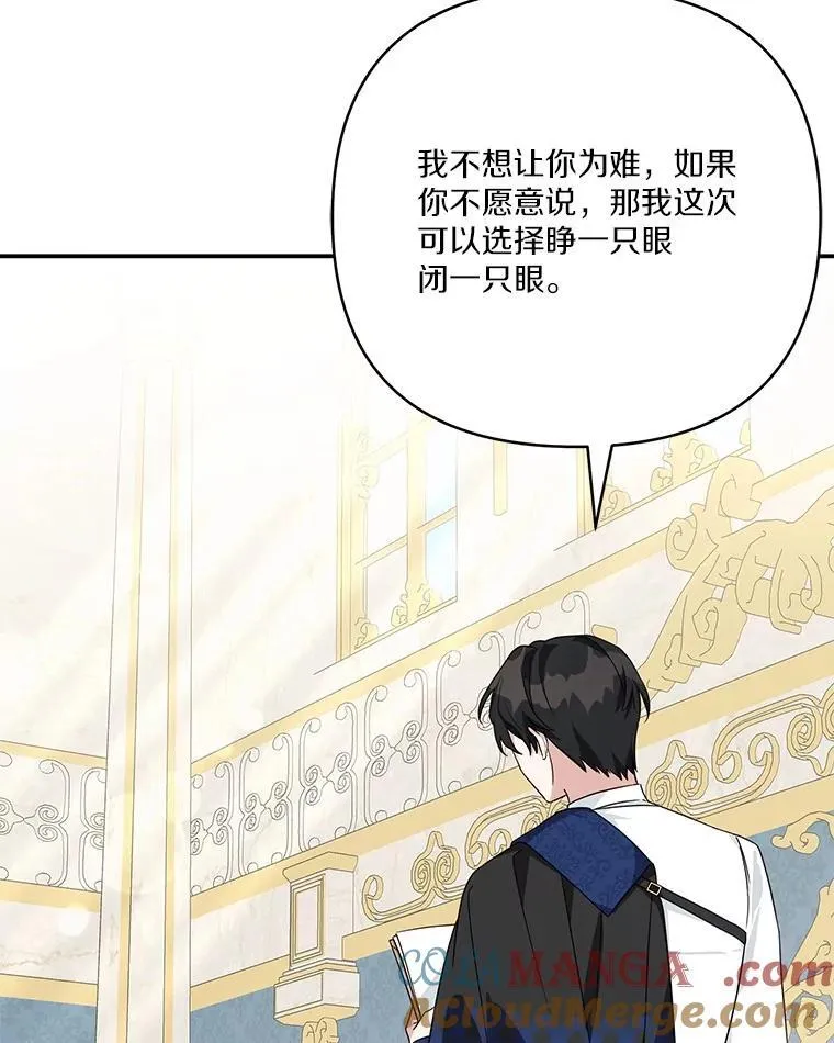 77.先保护好自己12