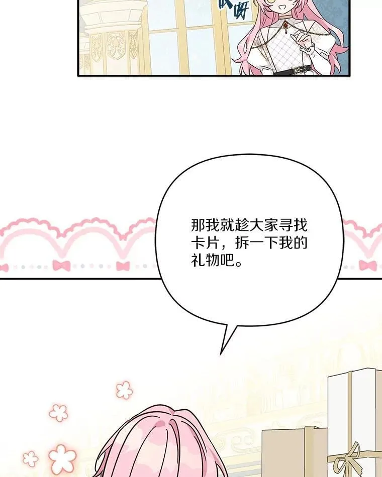 81.寻找卡片游戏94