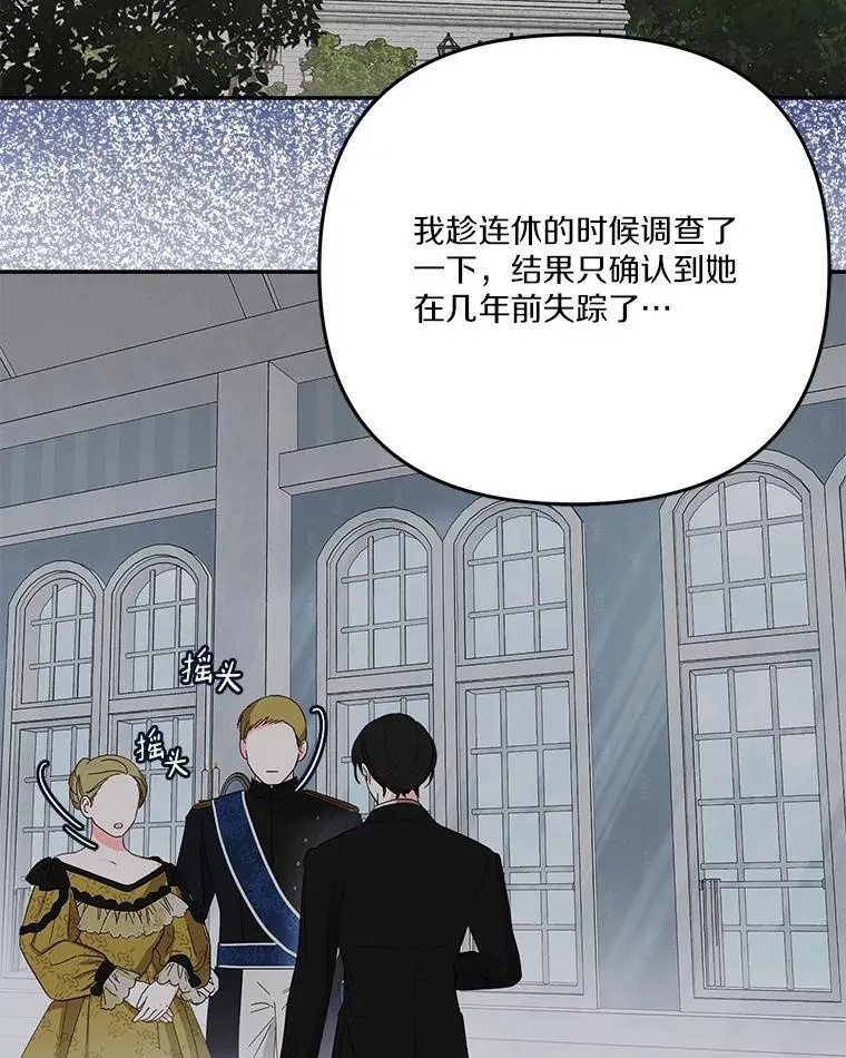 88.见到熟人11