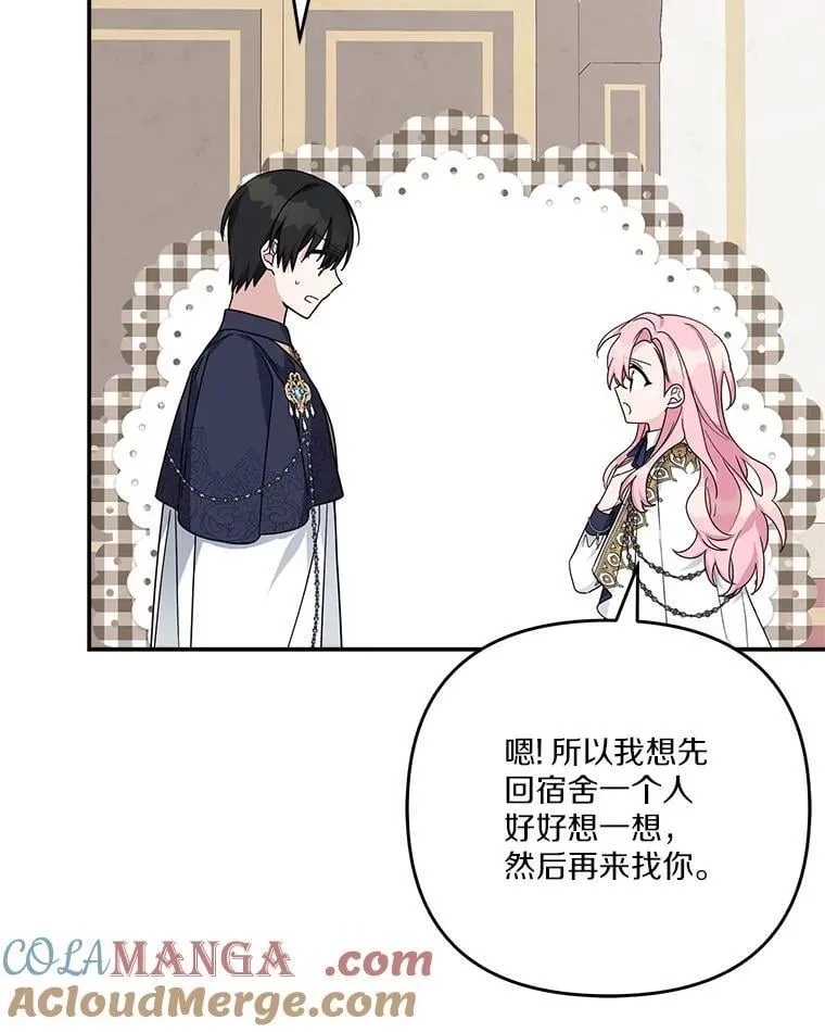 88.见到熟人80