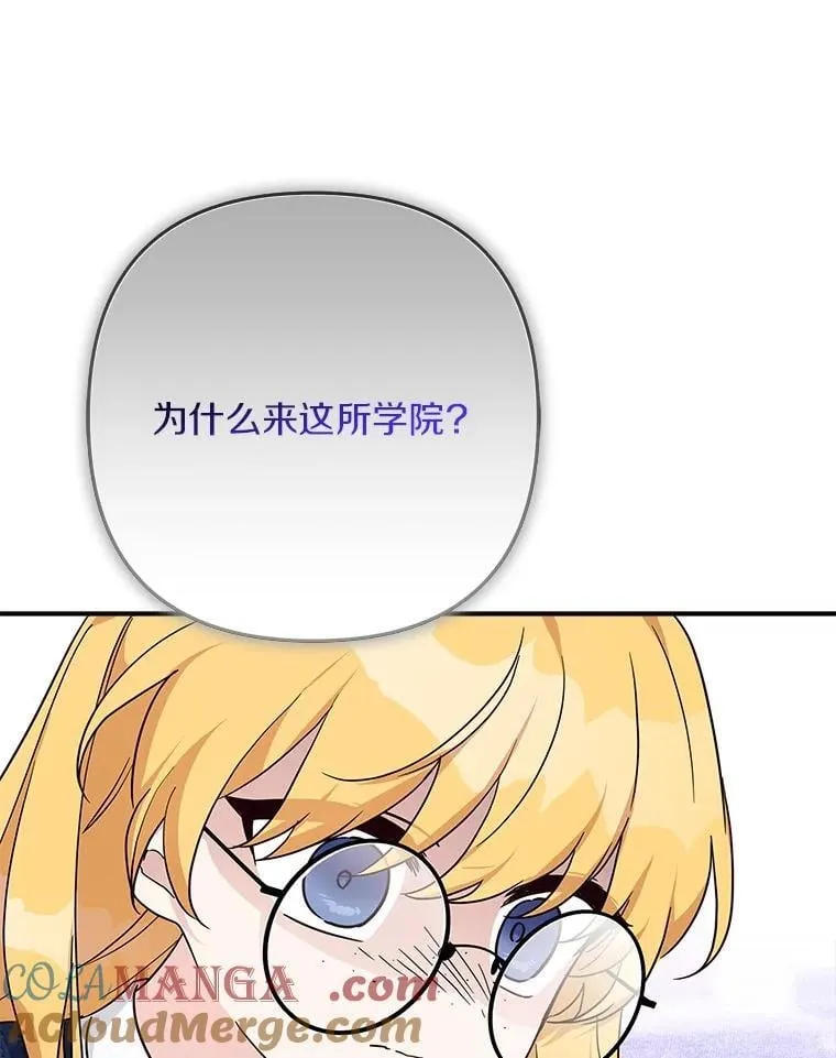 89.揭露真面目92