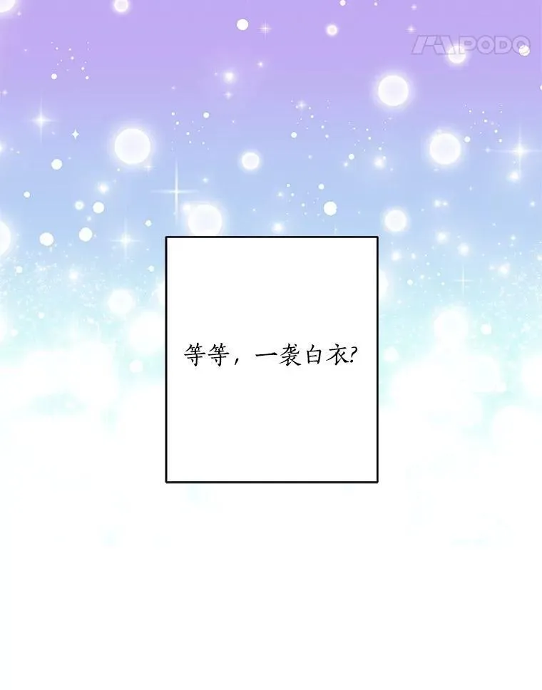73.百姓的救赎者106