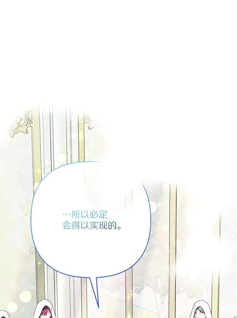 75.看到妈妈了18