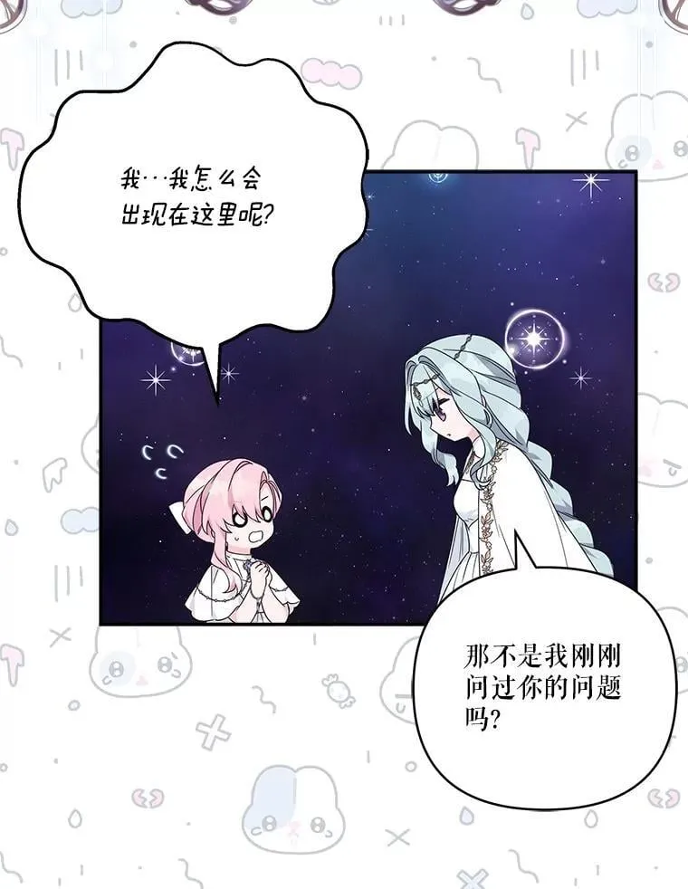 74.一定要醒过来5