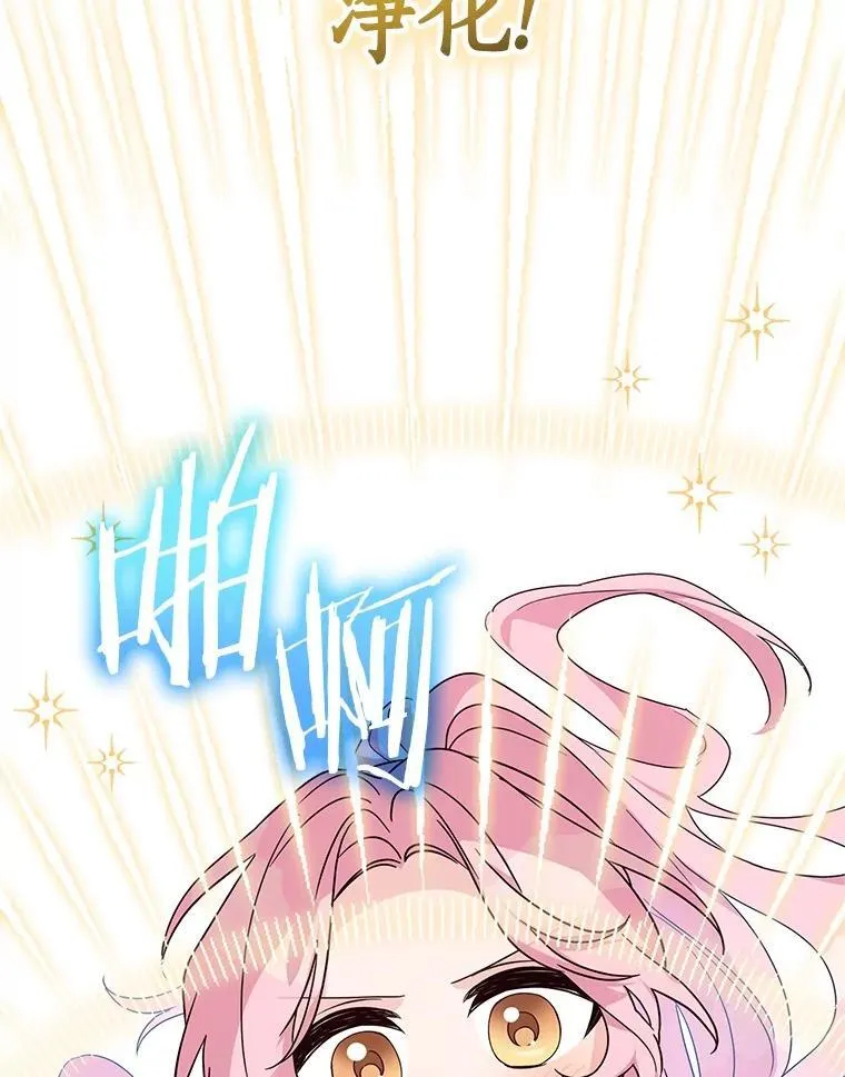 85.拯救小女孩45