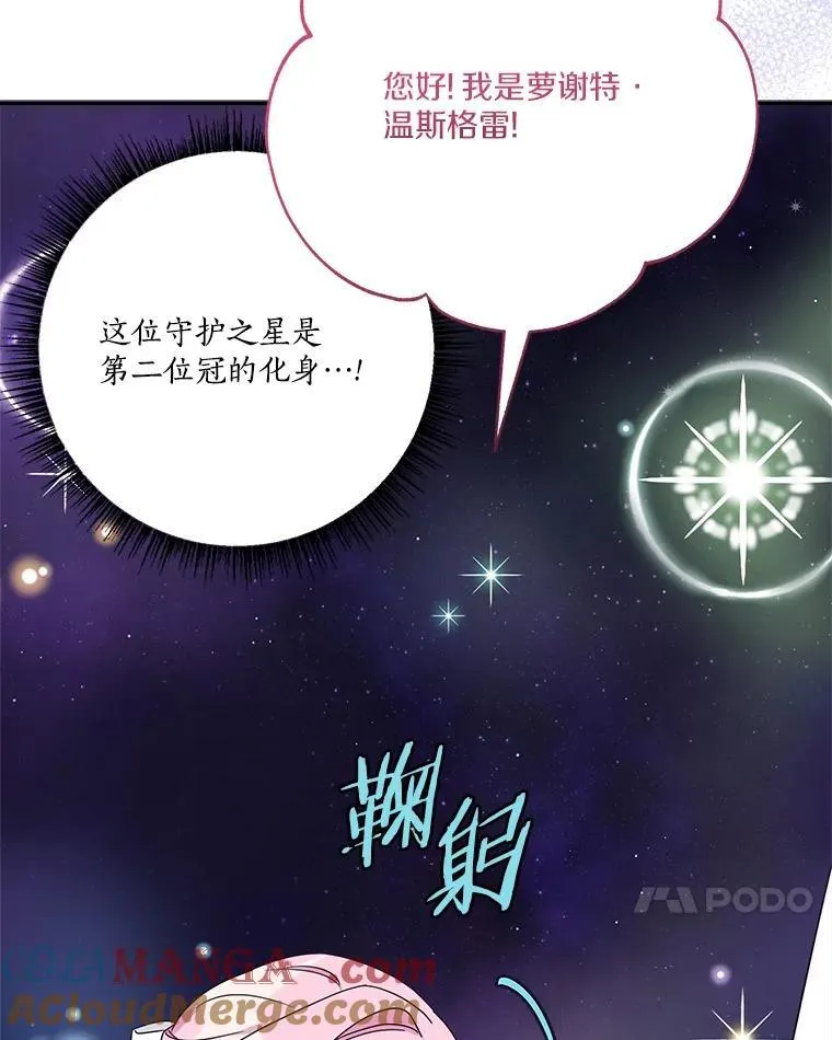 73.百姓的救赎者112
