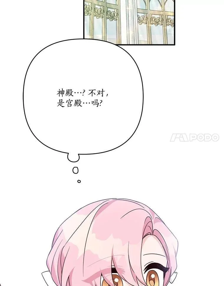 75.看到妈妈了7
