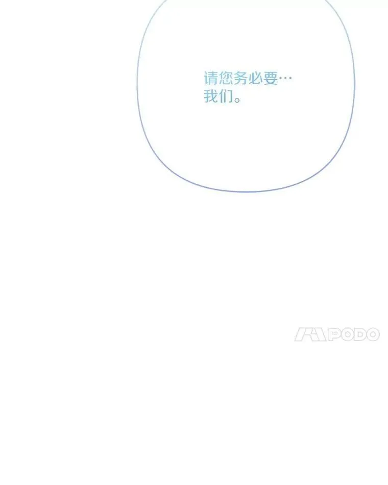 75.看到妈妈了17