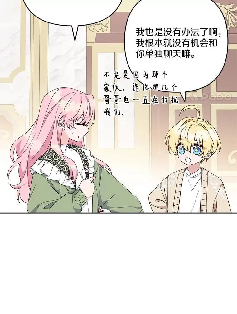80.我真正的名字58