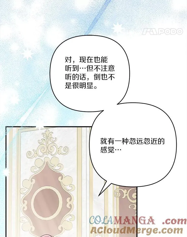 78.可以依靠我啊4
