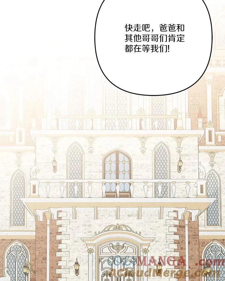 85.拯救小女孩100