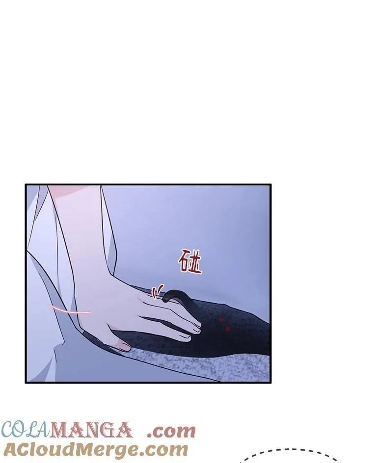 77.先保护好自己32