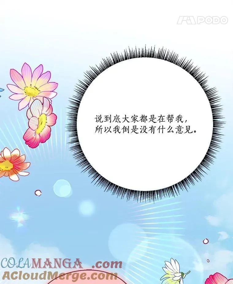 85.拯救小女孩64