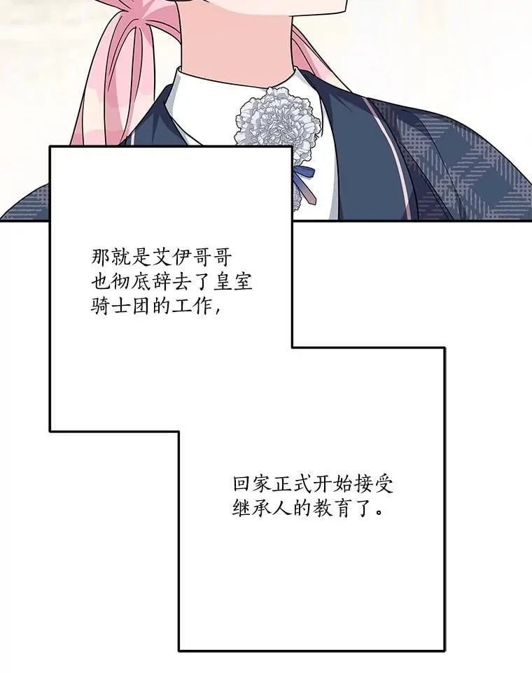 86.回家91