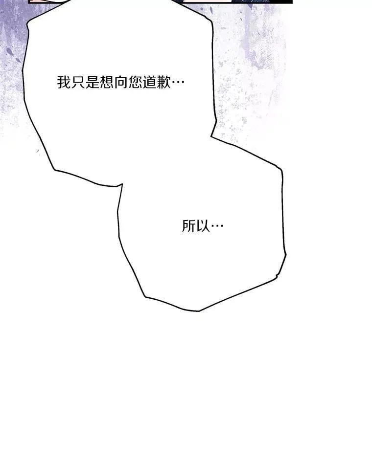 89.揭露真面目74