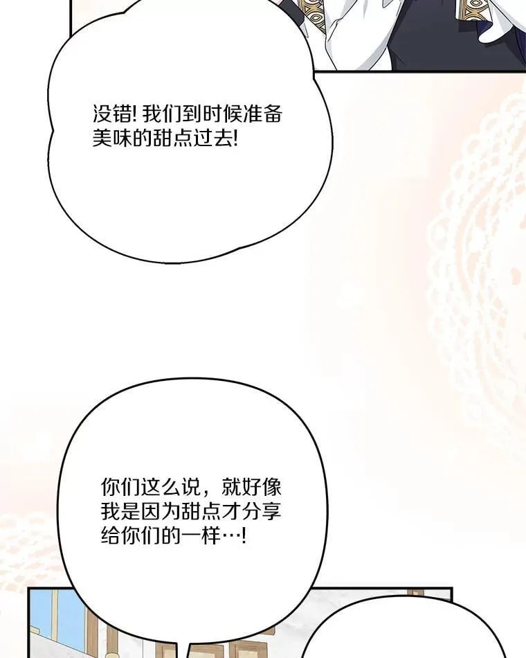 88.见到熟人41