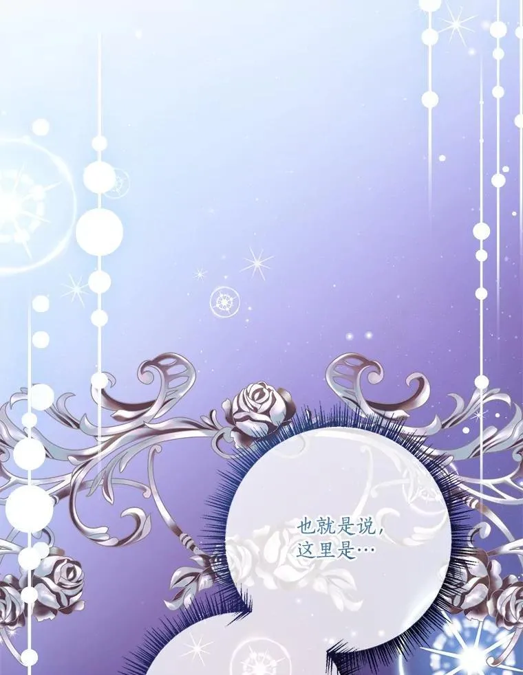 74.一定要醒过来2