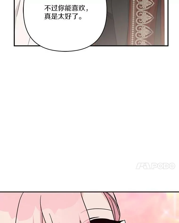 83.愿意等你47