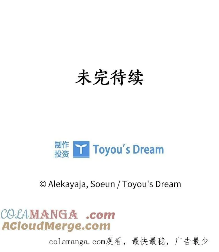 79.准备礼物120