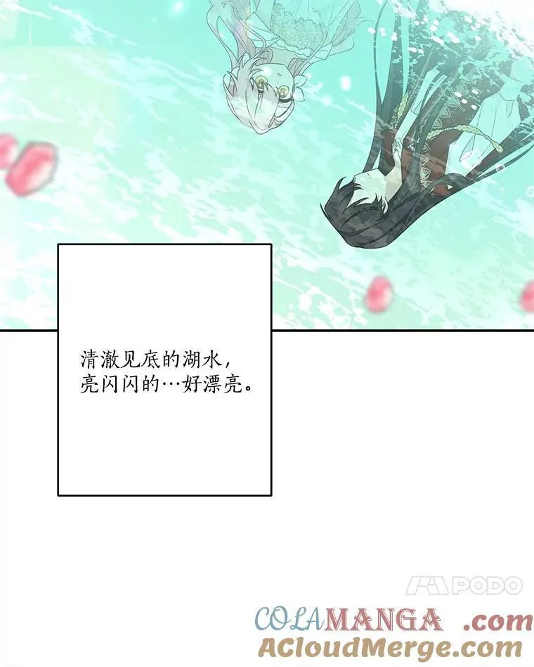83.愿意等你40