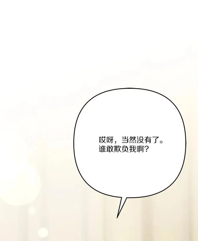 85.拯救小女孩106