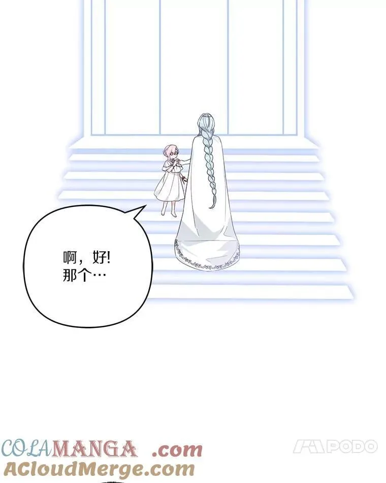 75.看到妈妈了112