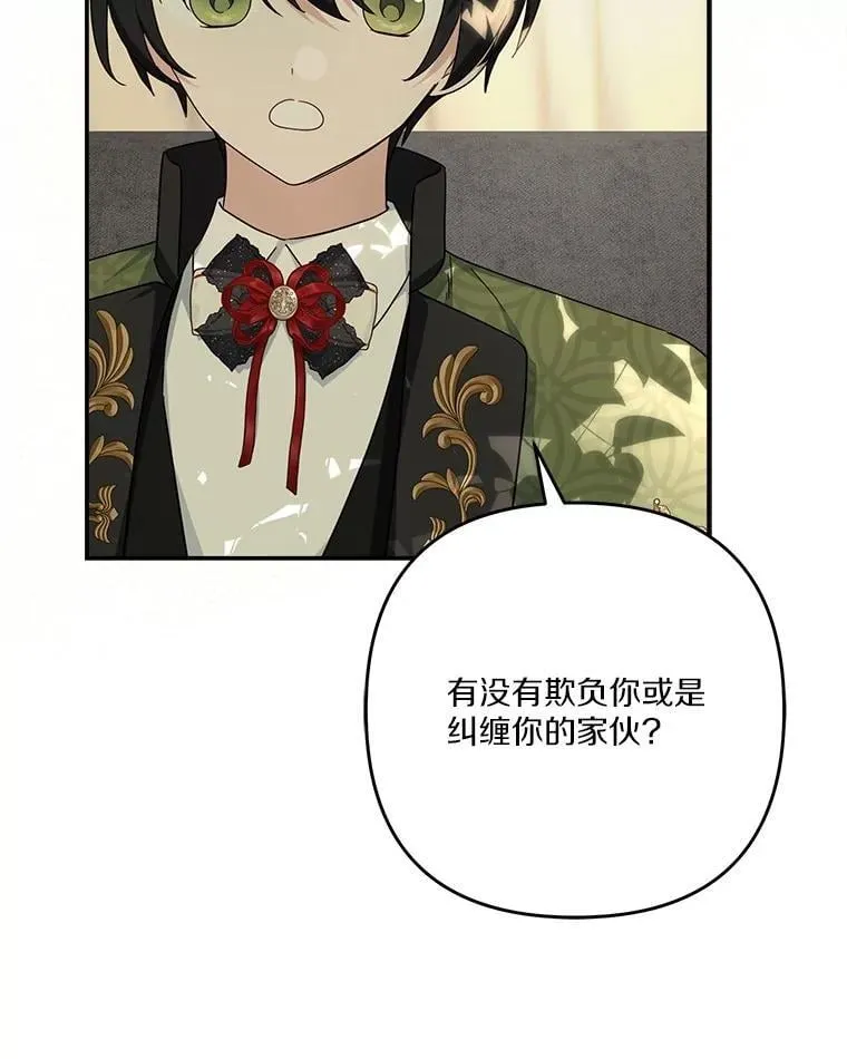 85.拯救小女孩105