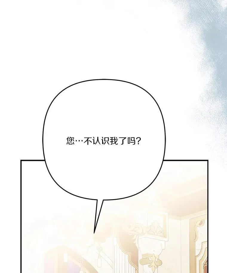 89.揭露真面目43