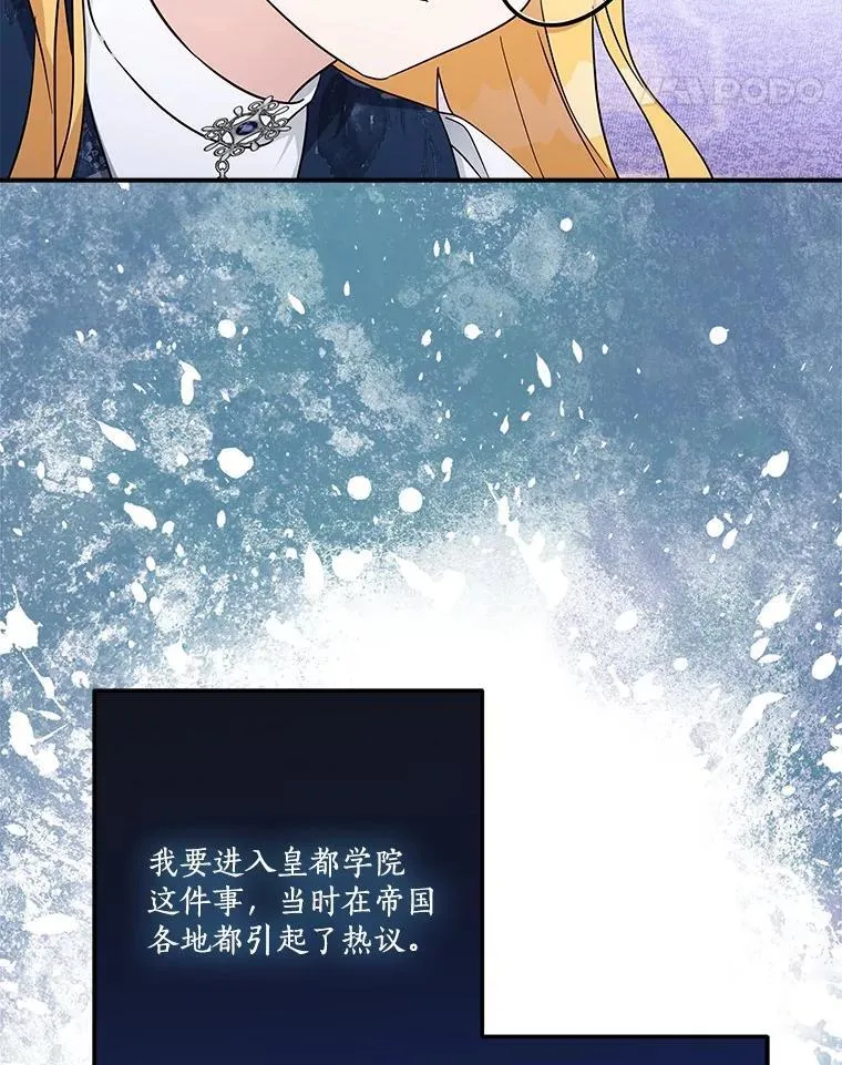 89.揭露真面目93