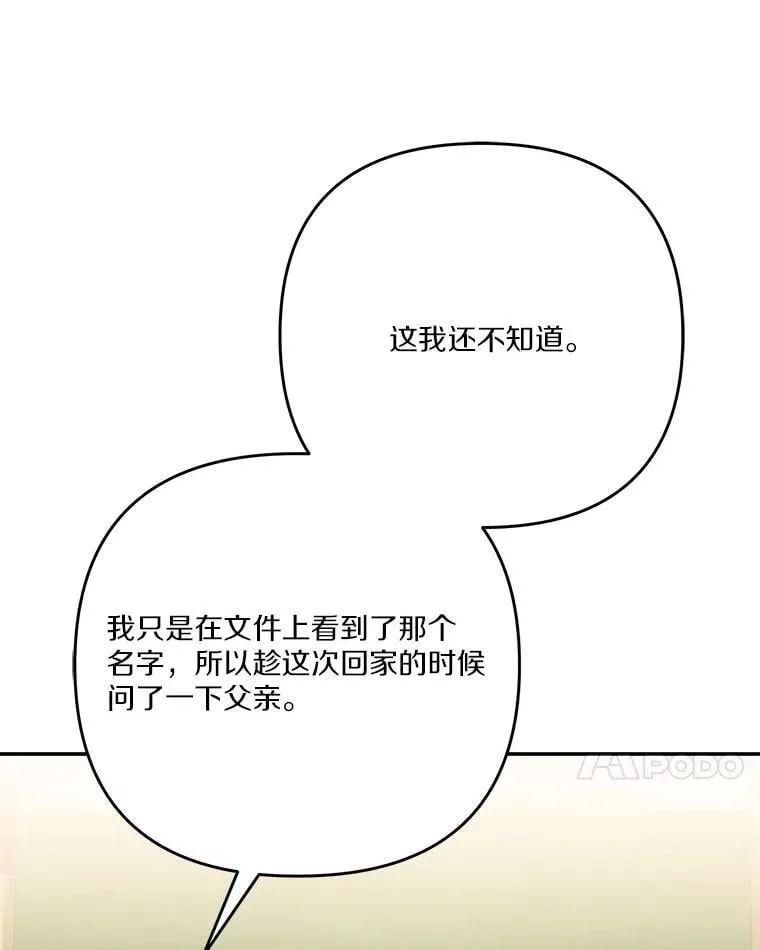 88.见到熟人6