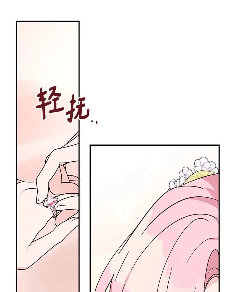 87.插班生85