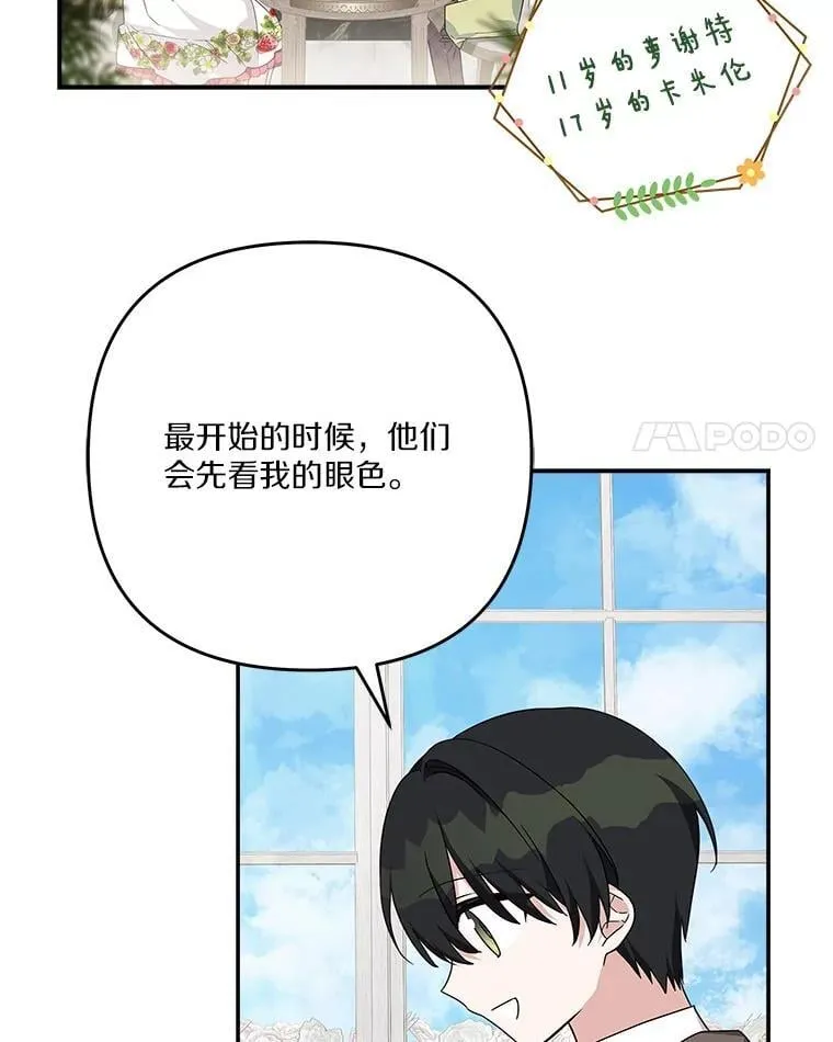 86.回家13