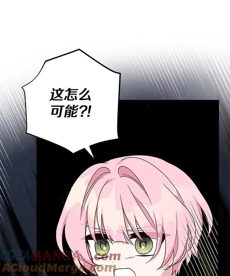 73.百姓的救赎者12