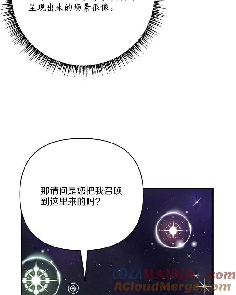 73.百姓的救赎者120