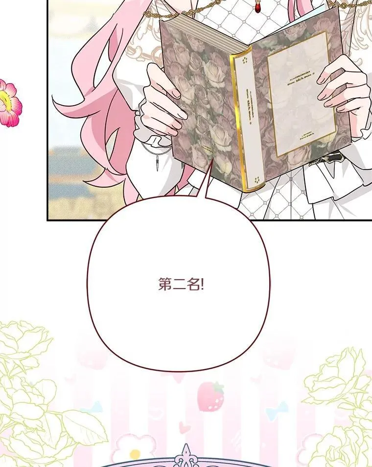 82.肖像画29