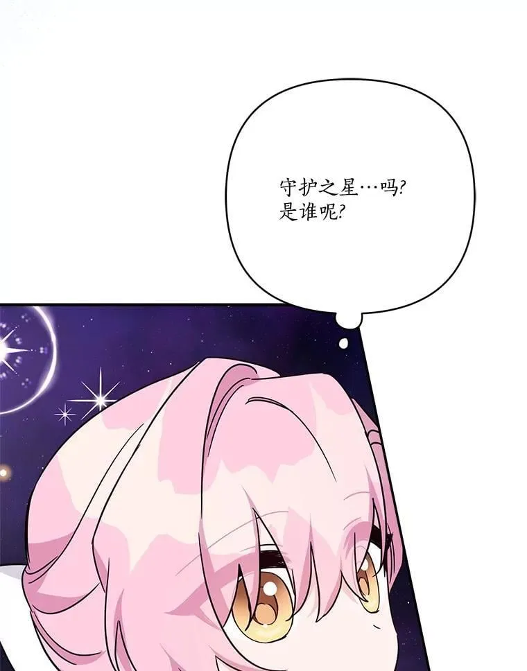 73.百姓的救赎者103