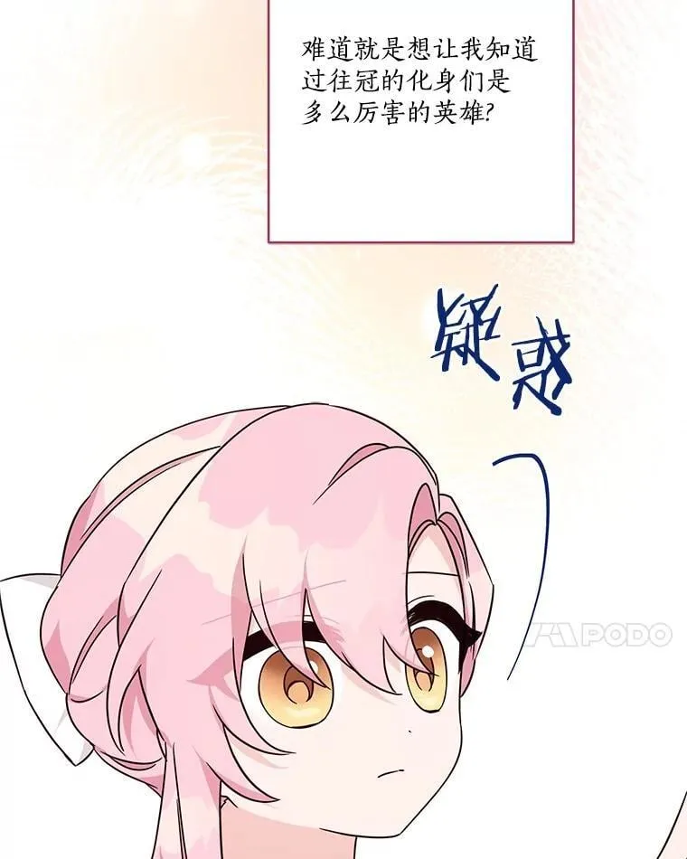 75.看到妈妈了61