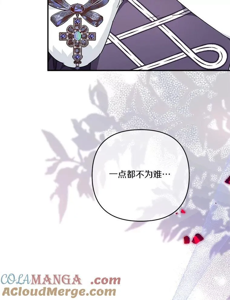 78.可以依靠我啊12