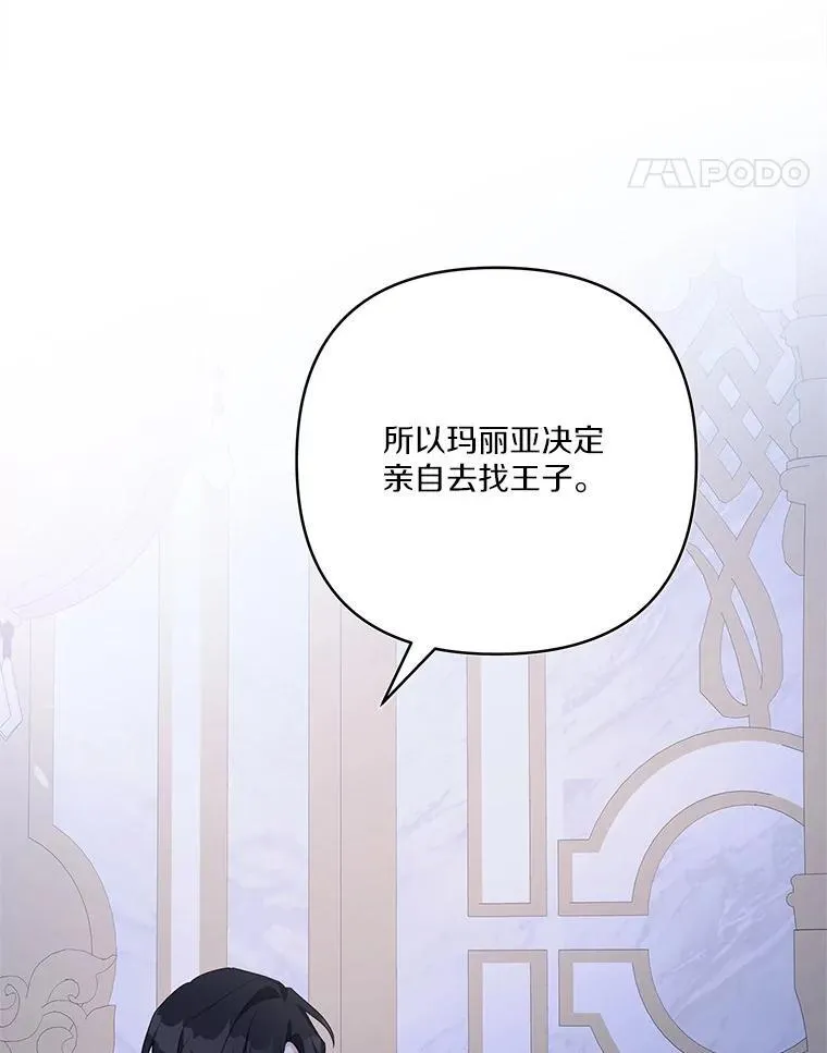 77.先保护好自己30