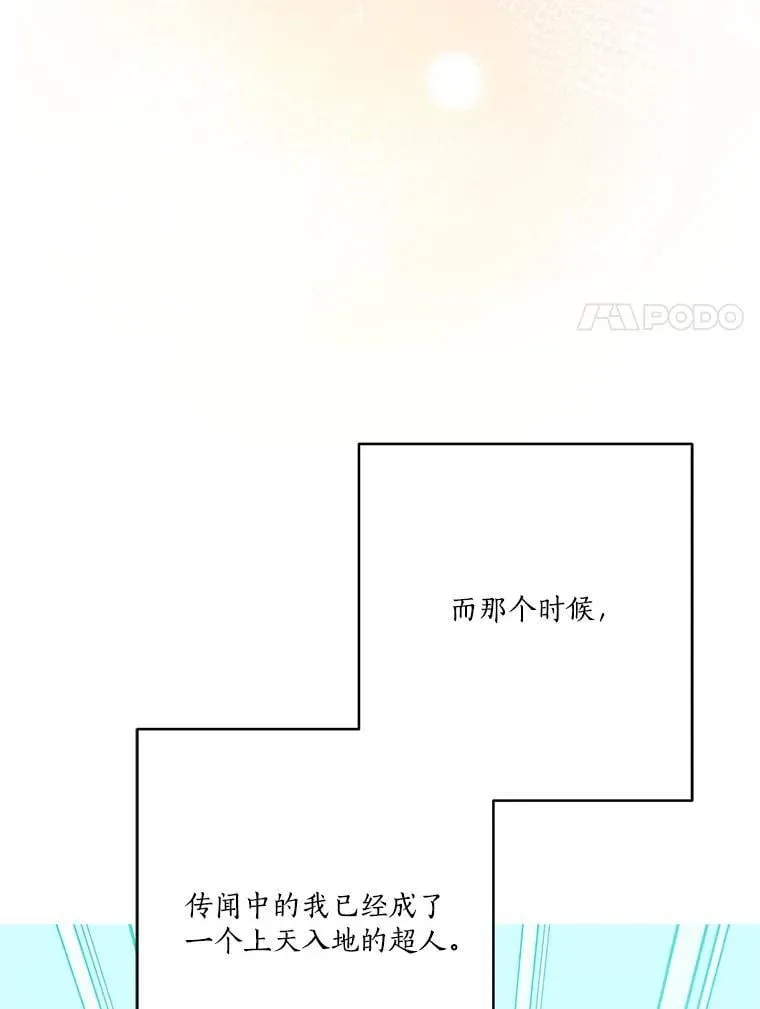 77.先保护好自己47