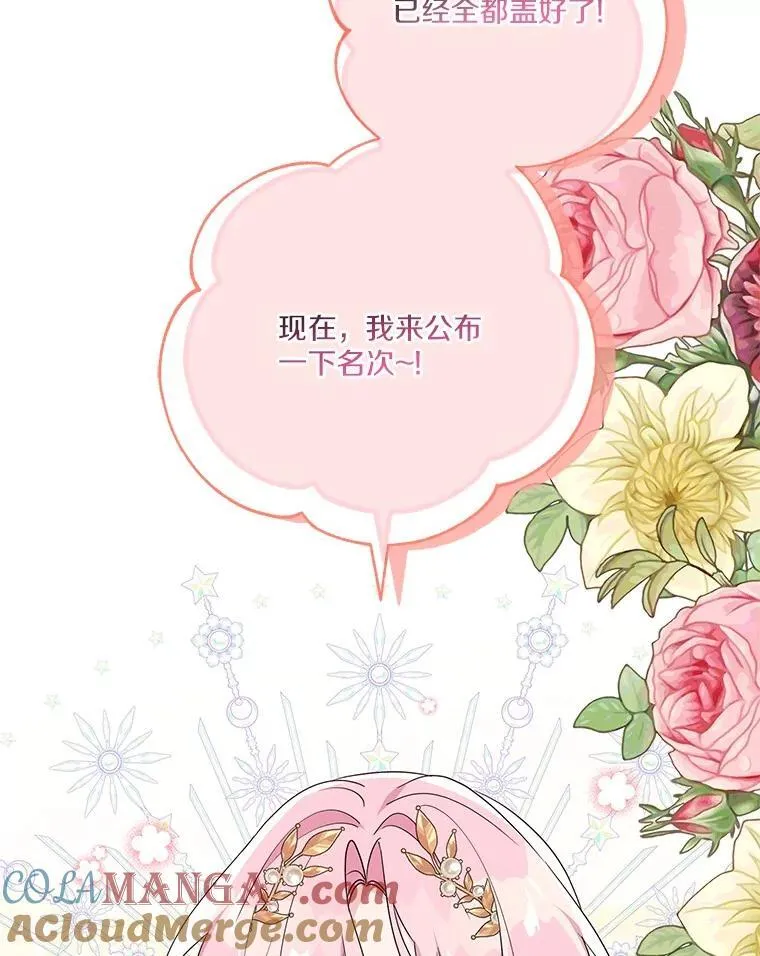 82.肖像画8