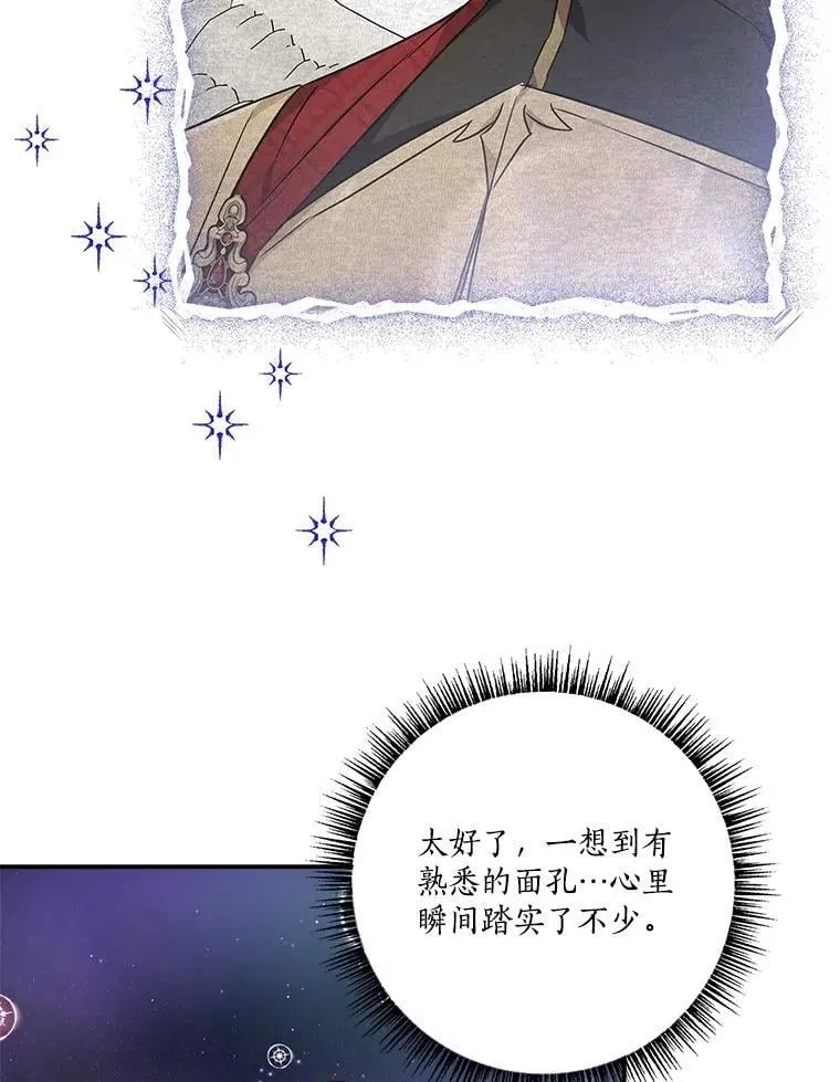 74.一定要醒过来67