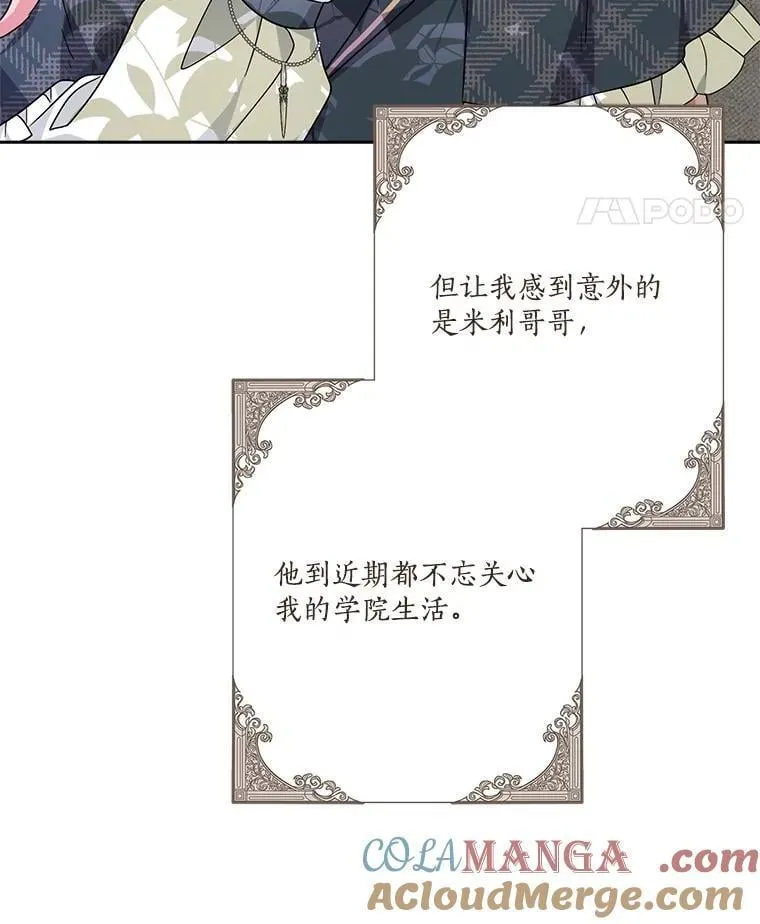 85.拯救小女孩108