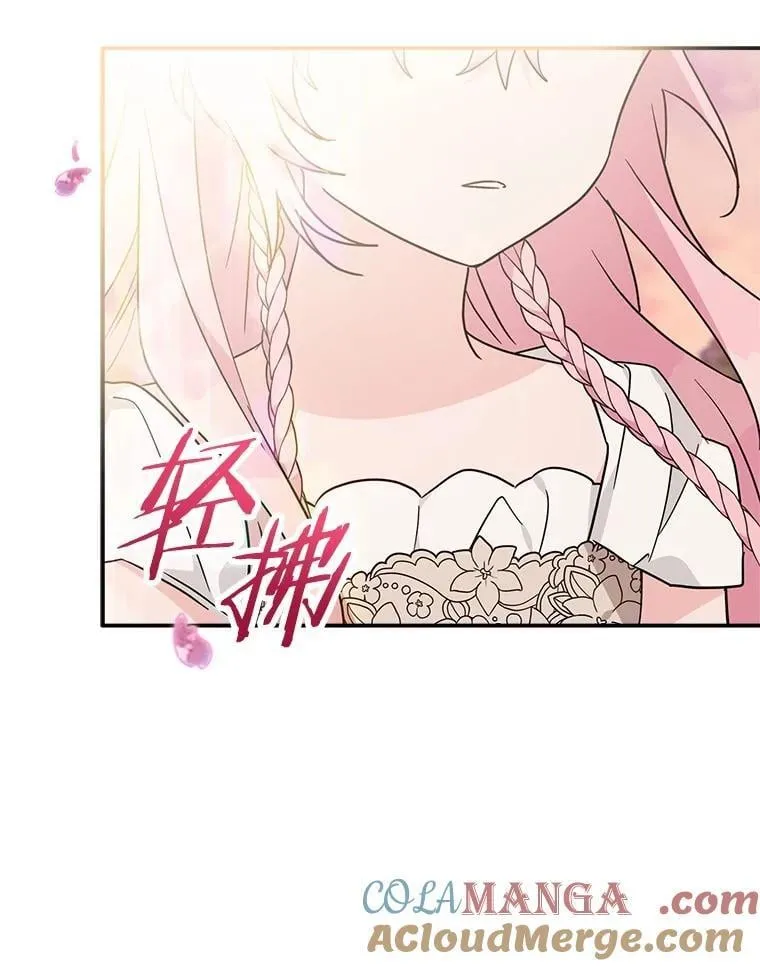83.愿意等你32