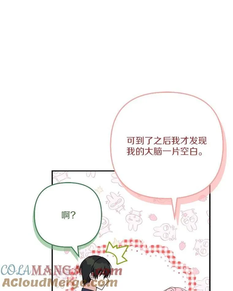 88.见到熟人76