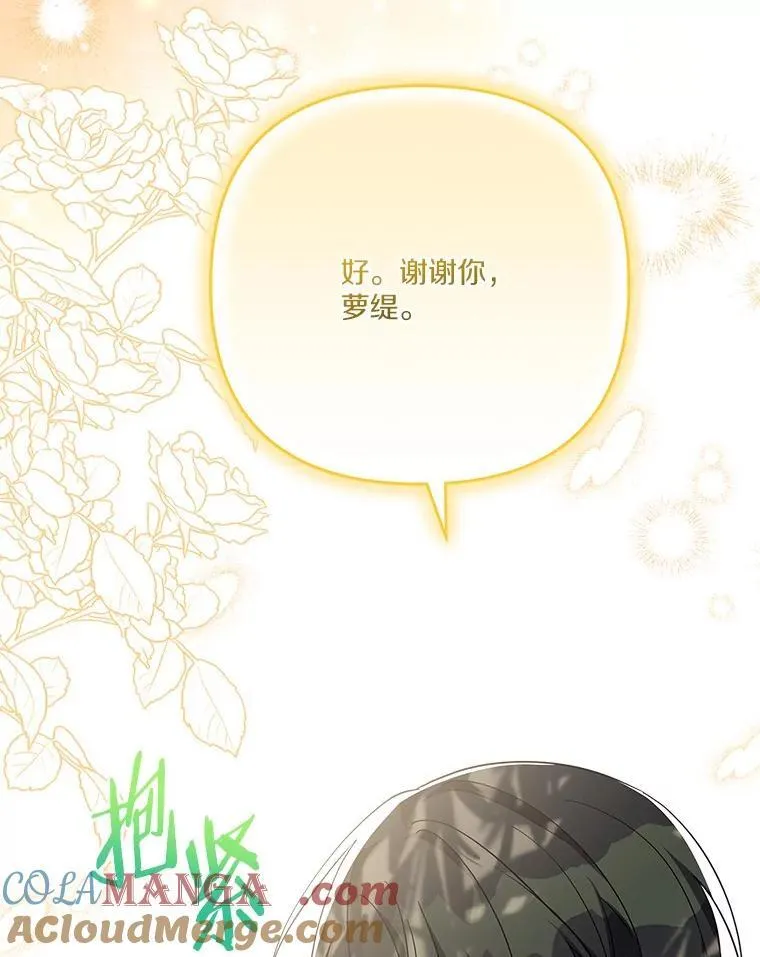 86.回家52