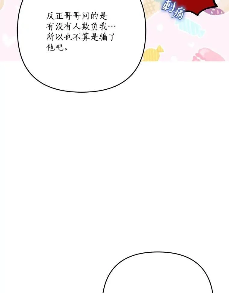 86.回家62